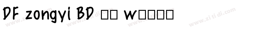 DF zongyi BD 80 w字体转换
